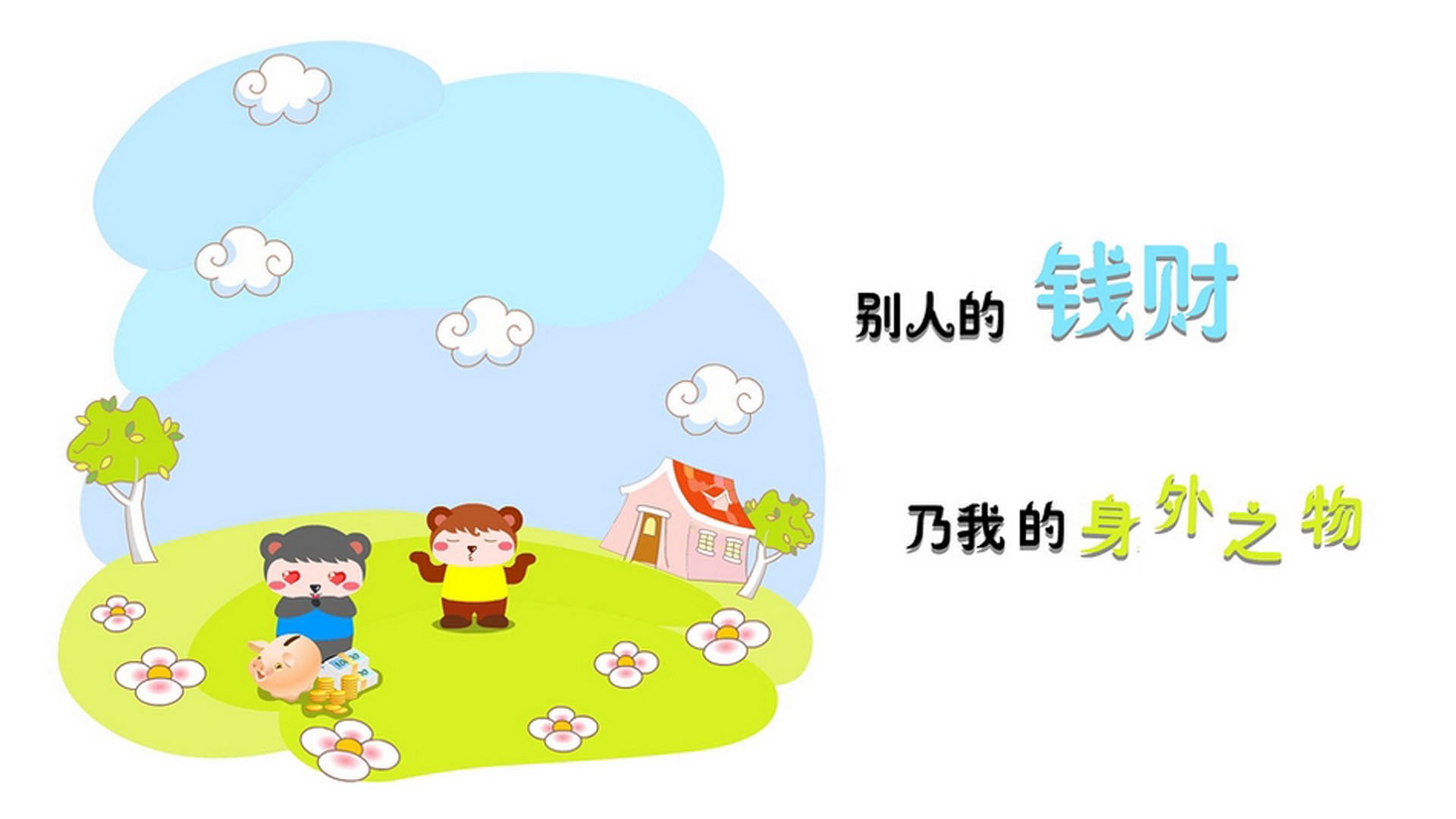“未来足球领导者：全国青少年足球发展战略正式启动”，我国青少年足球发展现状