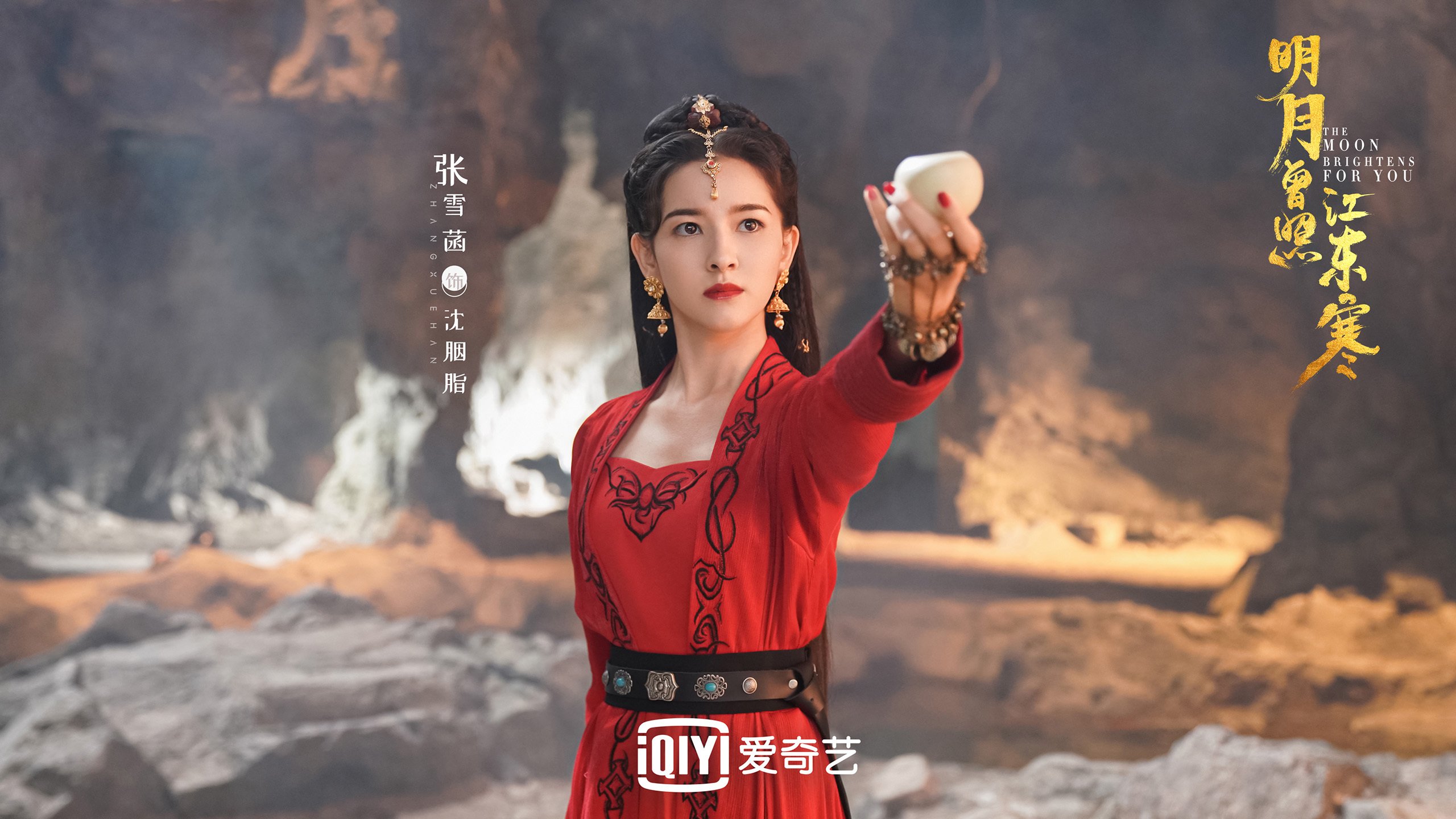 乡村广场舞运动会，传递健康与快乐，广场舞报幕词大全乡村