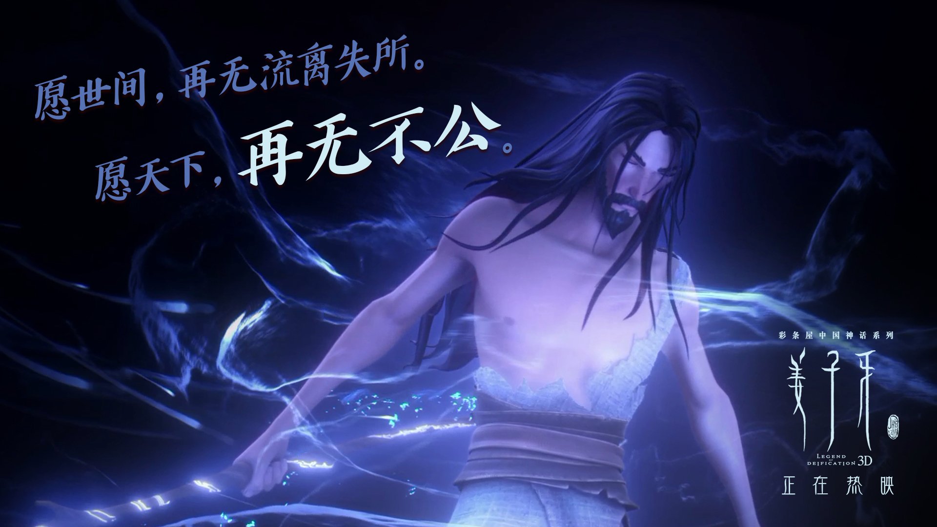 -中国男篮再负强敌 球迷理性看待过程，中国男篮众人谈